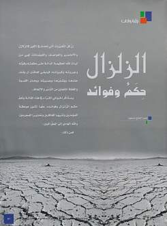 اضغط على الصورة لعرض أكبر. 

الإسم:	الآجري00124.jpg 
مشاهدات:	1 
الحجم:	52.3 كيلوبايت 
الهوية:	201626