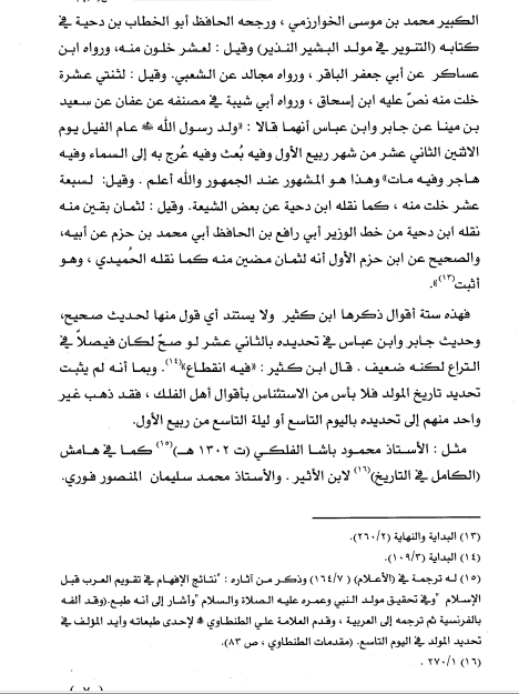 اضغط على الصورة لعرض أكبر. 

الإسم:	2.PNG 
مشاهدات:	1 
الحجم:	88.6 كيلوبايت 
الهوية:	169331