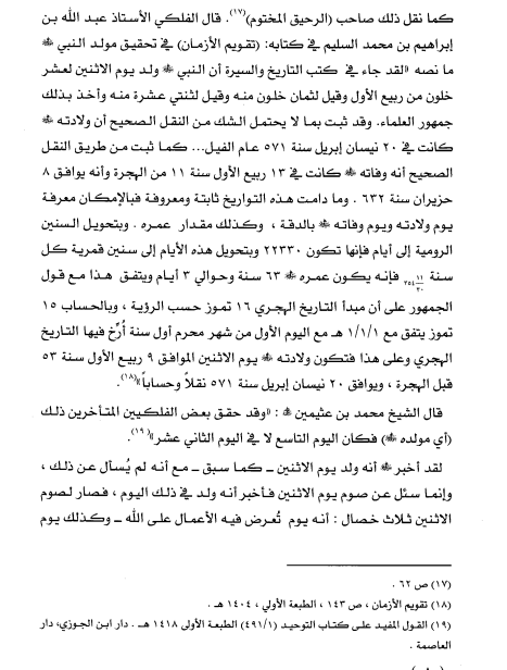 اضغط على الصورة لعرض أكبر. 

الإسم:	3.PNG 
مشاهدات:	1 
الحجم:	89.0 كيلوبايت 
الهوية:	169332