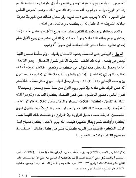 اضغط على الصورة لعرض أكبر. 

الإسم:	4.PNG 
مشاهدات:	1 
الحجم:	91.5 كيلوبايت 
الهوية:	169333