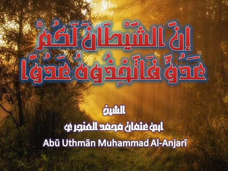 اضغط على الصورة لعرض أكبر. 

الإسم:	إن الشيطان لكم عدو فاتخذوه عدوا.jpg 
مشاهدات:	1 
الحجم:	197.3 كيلوبايت 
الهوية:	202440