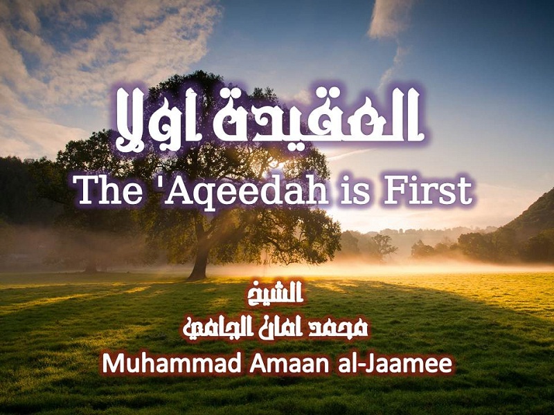 اضغط على الصورة لعرض أكبر. 

الإسم:	العقيدة أولا.jpg 
مشاهدات:	1 
الحجم:	182.9 كيلوبايت 
الهوية:	201392