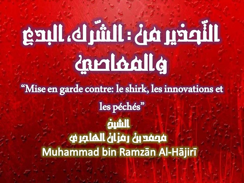 اضغط على الصورة لعرض أكبر. 

الإسم:	التحذير من الشرك والبدع محمد بن رمزان الهاجري.jpg 
مشاهدات:	1 
الحجم:	170.0 كيلوبايت 
الهوية:	202505