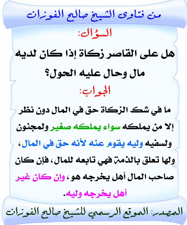 اضغط على الصورة لعرض أكبر. 

الإسم:	65.jpg 
مشاهدات:	1 
الحجم:	131.6 كيلوبايت 
الهوية:	200360