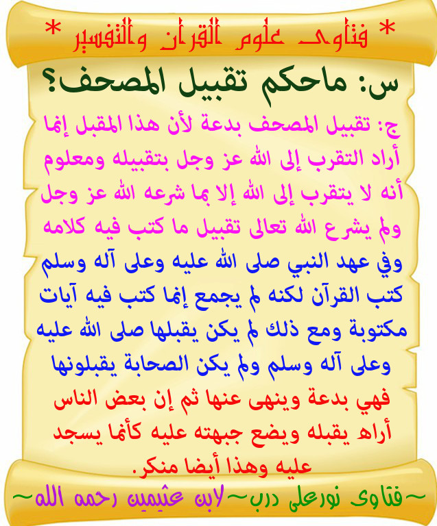 اضغط على الصورة لعرض أكبر. 

الإسم:	26.jpg 
مشاهدات:	2 
الحجم:	208.8 كيلوبايت 
الهوية:	195003