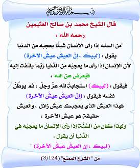 اضغط على الصورة لعرض أكبر. 

الإسم:	314.jpg 
مشاهدات:	2 
الحجم:	132.9 كيلوبايت 
الهوية:	173655