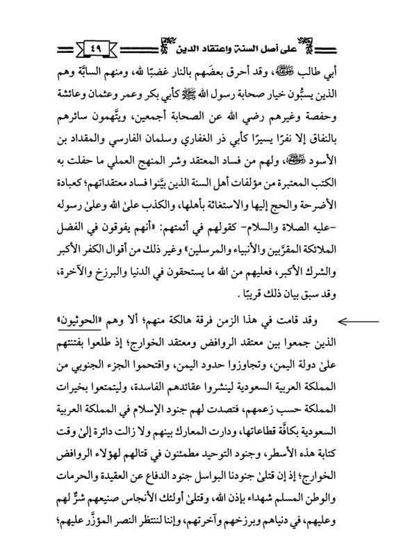 اضغط على الصورة لعرض أكبر. 

الإسم:	الآجري 012.JPG 
مشاهدات:	1 
الحجم:	77.2 كيلوبايت 
الهوية:	202281