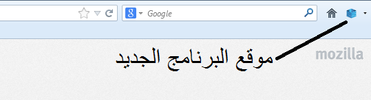 اضغط على الصورة لعرض أكبر. 

الإسم:	1.png 
مشاهدات:	1 
الحجم:	26.3 كيلوبايت 
الهوية:	171439