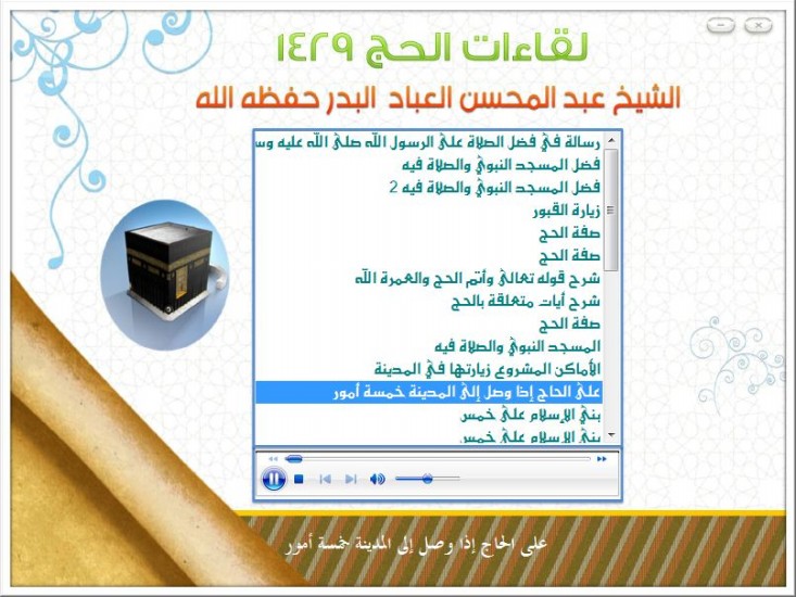 اضغط على الصورة لعرض أكبر. 

الإسم:	4.JPG 
مشاهدات:	1 
الحجم:	106.2 كيلوبايت 
الهوية:	200437