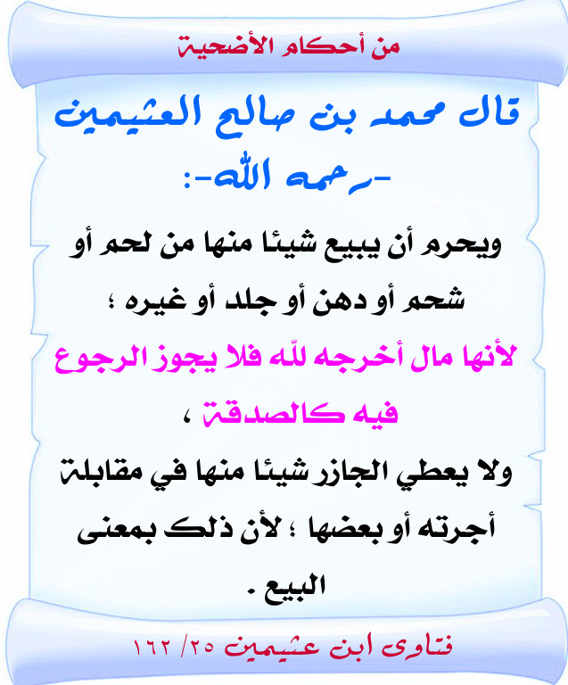 اضغط على الصورة لعرض أكبر. 

الإسم:	15.jpg 
مشاهدات:	1 
الحجم:	120.8 كيلوبايت 
الهوية:	200768