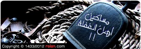 اضغط على الصورة لعرض أكبر. 

الإسم:	خطبة الجمعة 21 من جمادى الأولى 1433هـ الموافق 13-4-2012م بعنوان (مساكين أهل الغفلة !!).jpg 
مشاهدات:	1 
الحجم:	28.5 كيلوبايت 
الهوية:	194507