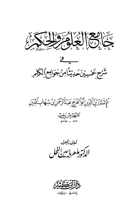 اضغط على الصورة لعرض أكبر. 

الإسم:	تحقيق ماهر الفحل_صفحة_001.jpg 
مشاهدات:	1 
الحجم:	58.3 كيلوبايت 
الهوية:	169681