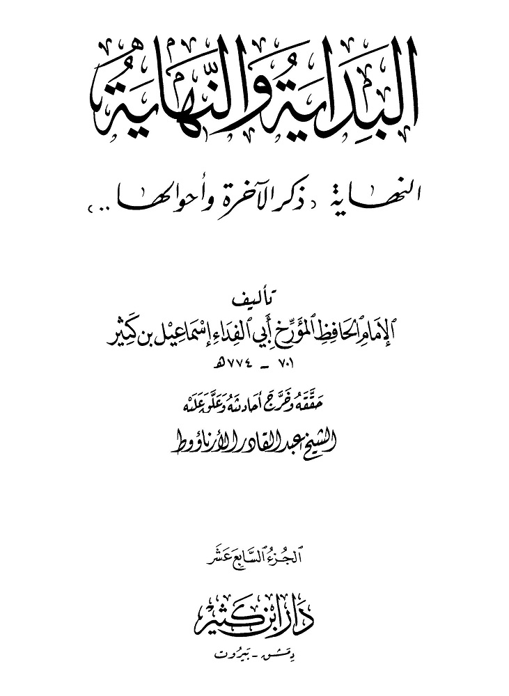 اضغط على الصورة لعرض أكبر. 

الإسم:	Bidaya17_صفحة_001.jpg 
مشاهدات:	1 
الحجم:	107.6 كيلوبايت 
الهوية:	169984