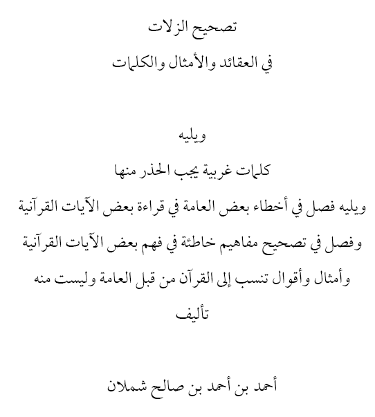 اضغط على الصورة لعرض أكبر. 

الإسم:	11.png 
مشاهدات:	1 
الحجم:	21.5 كيلوبايت 
الهوية:	192474