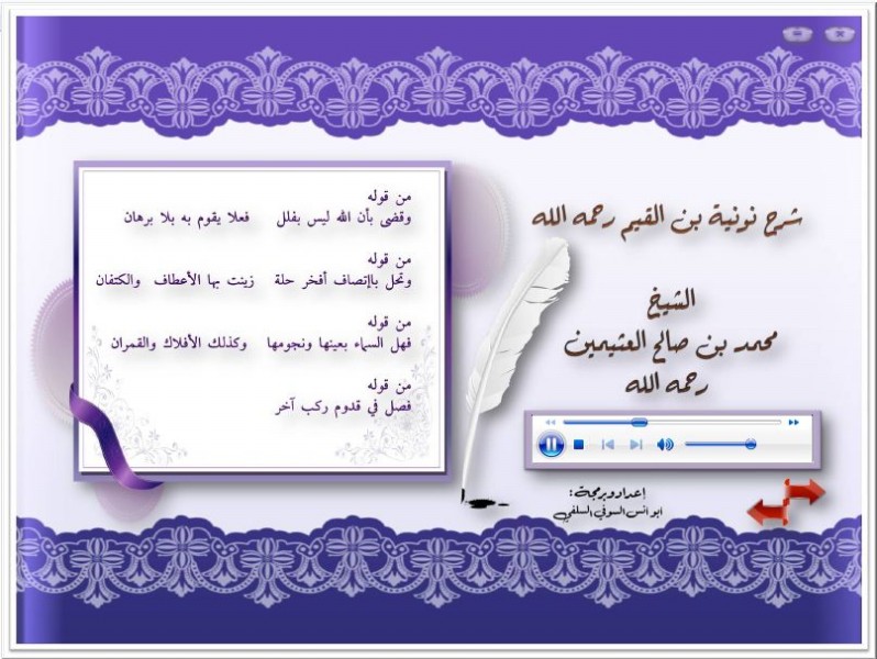 اضغط على الصورة لعرض أكبر. 

الإسم:	1.jpg 
مشاهدات:	1 
الحجم:	110.3 كيلوبايت 
الهوية:	204245
