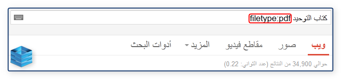 اضغط على الصورة لعرض أكبر. 

الإسم:	2013-02-11_23h41_01.png 
مشاهدات:	1 
الحجم:	15.9 كيلوبايت 
الهوية:	192090