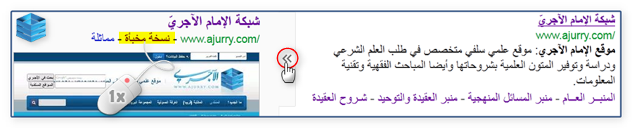 اضغط على الصورة لعرض أكبر. 

الإسم:	2013-02-24_19h55_30.png 
مشاهدات:	1 
الحجم:	129.5 كيلوبايت 
الهوية:	169592