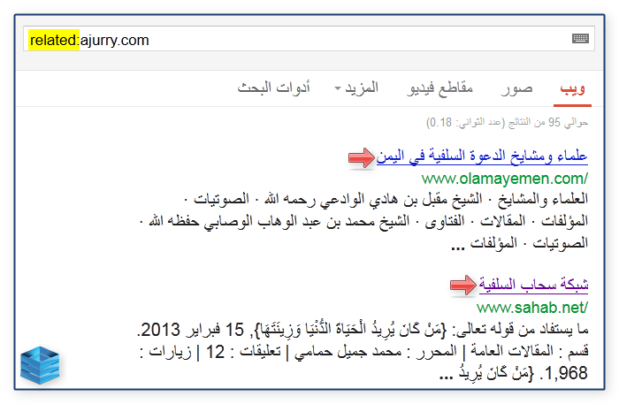 اضغط على الصورة لعرض أكبر. 

الإسم:	2013-02-24_19h50_00.png 
مشاهدات:	1 
الحجم:	42.0 كيلوبايت 
الهوية:	169591