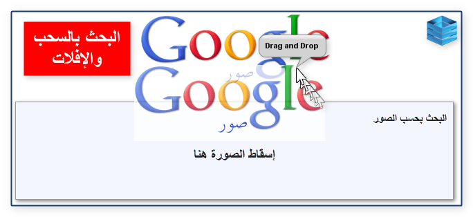 اضغط على الصورة لعرض أكبر. 

الإسم:	جوجل صور (3).png 
مشاهدات:	1 
الحجم:	50.7 كيلوبايت 
الهوية:	169600