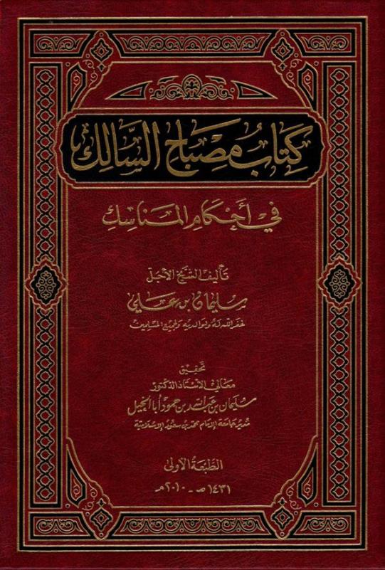 اضغط على الصورة لعرض أكبر. 

الإسم:	الآجري0.JPG 
مشاهدات:	1 
الحجم:	91.5 كيلوبايت 
الهوية:	200162
