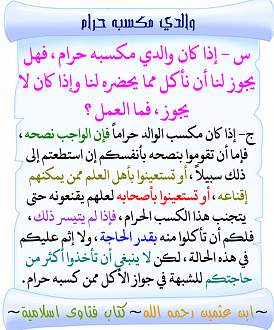 اضغط على الصورة لعرض أكبر. 

الإسم:	87.jpg 
مشاهدات:	1 
الحجم:	171.0 كيلوبايت 
الهوية:	198202