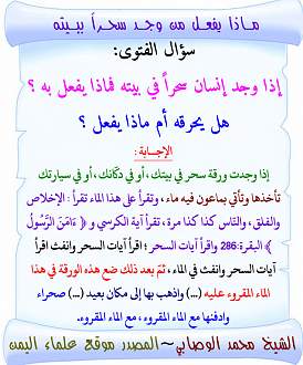 اضغط على الصورة لعرض أكبر. 

الإسم:	الوصابي.jpg 
مشاهدات:	1 
الحجم:	159.2 كيلوبايت 
الهوية:	173504