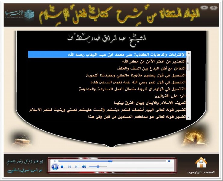اضغط على الصورة لعرض أكبر. 

الإسم:	الت3قاط.jpg 
مشاهدات:	1 
الحجم:	98.7 كيلوبايت 
الهوية:	201933