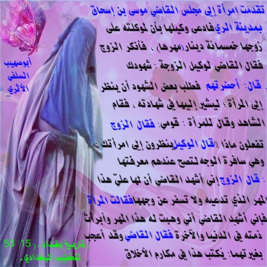 اضغط على الصورة لعرض أكبر. 

الإسم:	غيرة الزوج.jpg 
مشاهدات:	1 
الحجم:	140.6 كيلوبايت 
الهوية:	201180