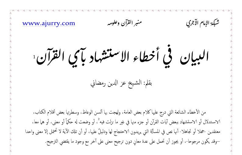 اضغط على الصورة لعرض أكبر. 

الإسم:	2013-03-15_16h06_56.png 
مشاهدات:	1 
الحجم:	63.3 كيلوبايت 
الهوية:	192423