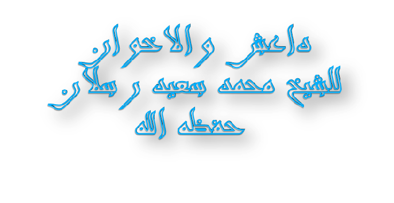 اضغط على الصورة لعرض أكبر. 

الإسم:	صورة2~3.png 
مشاهدات:	1 
الحجم:	198.2 كيلوبايت 
الهوية:	202618