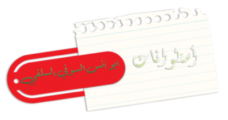 اضغط على الصورة لعرض أكبر. 

الإسم:	Picture1~2.png 
مشاهدات:	1 
الحجم:	100.4 كيلوبايت 
الهوية:	199933
