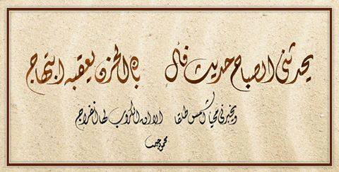 اضغط على الصورة لعرض أكبر. 

الإسم:	10984078_943685955643966_1258881787176870560_n.jpg 
مشاهدات:	1 
الحجم:	25.3 كيلوبايت 
الهوية:	175702