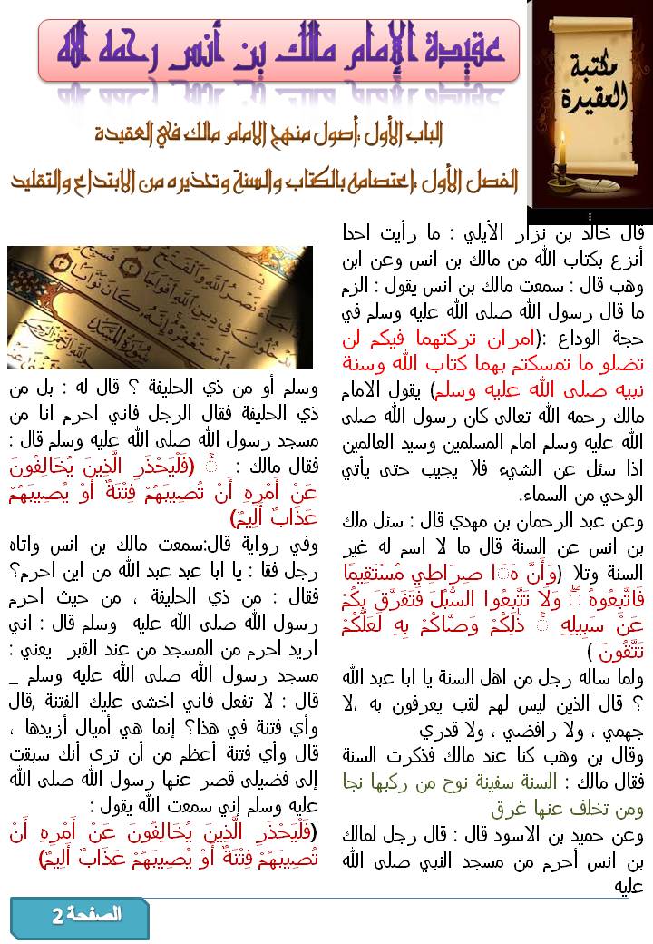 اضغط على الصورة لعرض أكبر. 

الإسم:	Diapositive2.JPG 
مشاهدات:	1 
الحجم:	166.2 كيلوبايت 
الهوية:	198935