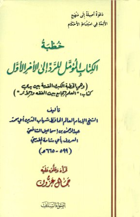 اضغط على الصورة لعرض أكبر. 

الإسم:	خطبة.jpg 
مشاهدات:	1 
الحجم:	29.8 كيلوبايت 
الهوية:	200681