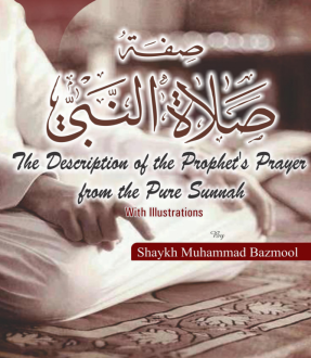 اضغط على الصورة لعرض أكبر. 

الإسم:	The description of the prophet's prayer.png 
مشاهدات:	1 
الحجم:	668.2 كيلوبايت 
الهوية:	205921