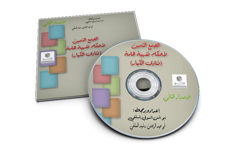 اضغط على الصورة لعرض أكبر. 

الإسم:	1.png 
مشاهدات:	1 
الحجم:	228.2 كيلوبايت 
الهوية:	201711