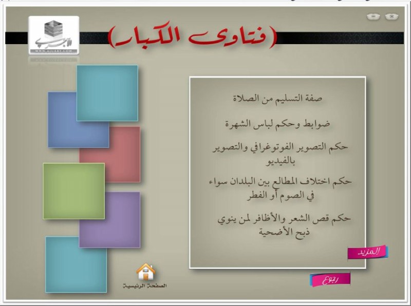 اضغط على الصورة لعرض أكبر. 

الإسم:	3.jpg 
مشاهدات:	1 
الحجم:	66.1 كيلوبايت 
الهوية:	201712
