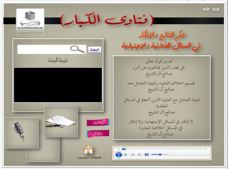 اضغط على الصورة لعرض أكبر. 

الإسم:	4.jpg 
مشاهدات:	1 
الحجم:	81.4 كيلوبايت 
الهوية:	201713