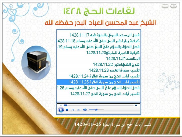 اضغط على الصورة لعرض أكبر. 

الإسم:	3.JPG 
مشاهدات:	1 
الحجم:	117.9 كيلوبايت 
الهوية:	200436