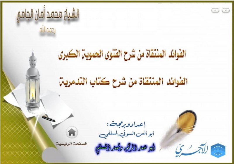 اضغط على الصورة لعرض أكبر. 

الإسم:	1254.jpg 
مشاهدات:	1 
الحجم:	73.5 كيلوبايت 
الهوية:	202469