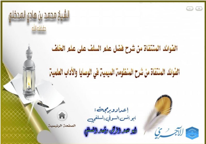 اضغط على الصورة لعرض أكبر. 

الإسم:	4587.jpg 
مشاهدات:	1 
الحجم:	71.7 كيلوبايت 
الهوية:	202470