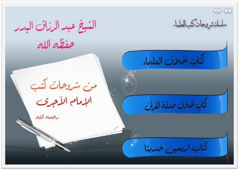اضغط على الصورة لعرض أكبر. 

الإسم:	1.jpg 
مشاهدات:	1 
الحجم:	70.1 كيلوبايت 
الهوية:	202348