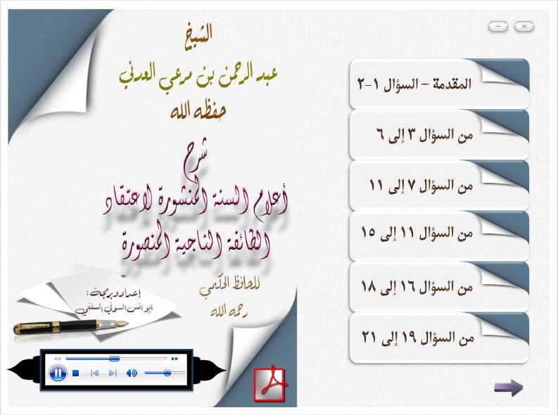 اضغط على الصورة لعرض أكبر. 

الإسم:	12.jpg 
مشاهدات:	1 
الحجم:	85.7 كيلوبايت 
الهوية:	201051