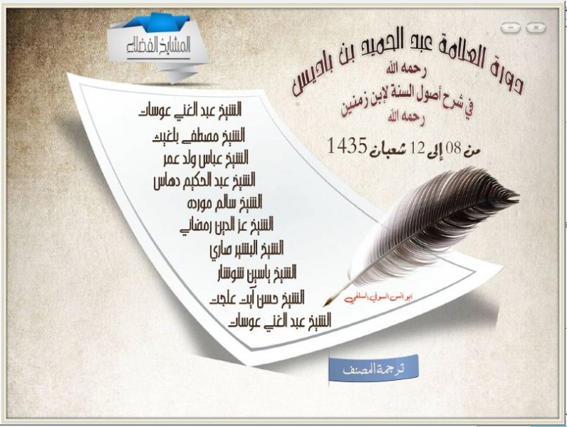 اضغط على الصورة لعرض أكبر. 

الإسم:	01.jpg 
مشاهدات:	1 
الحجم:	121.6 كيلوبايت 
الهوية:	201112