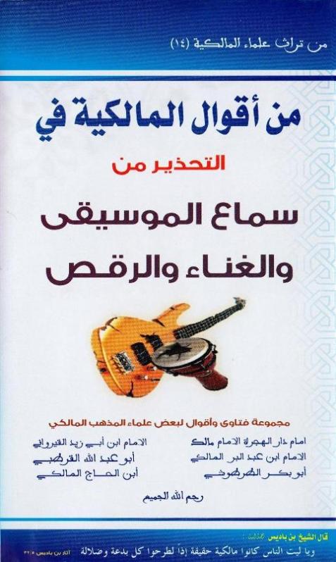 اضغط على الصورة لعرض أكبر. 

الإسم:	الآجري 01.JPG 
مشاهدات:	1 
الحجم:	57.3 كيلوبايت 
الهوية:	199496