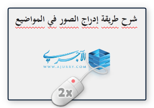 اضغط على الصورة لعرض أكبر. 

الإسم:	2012-10-04_09h14_30.png 
مشاهدات:	1 
الحجم:	26.2 كيلوبايت 
الهوية:	191268