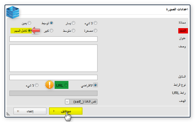 اضغط على الصورة لعرض أكبر. 

الإسم:	2012-10-04_09h15_16.png 
مشاهدات:	1 
الحجم:	33.4 كيلوبايت 
الهوية:	191269