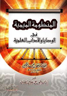 اضغط على الصورة لعرض أكبر. 

الإسم:	الآجري 1.jpg 
مشاهدات:	1 
الحجم:	203.2 كيلوبايت 
الهوية:	173291