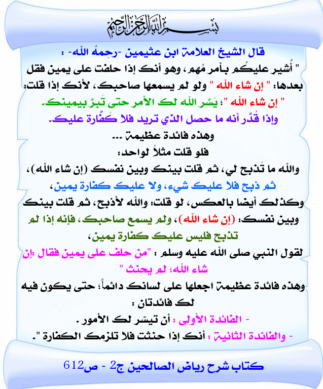 اضغط على الصورة لعرض أكبر. 

الإسم:	317.jpg 
مشاهدات:	2 
الحجم:	166.1 كيلوبايت 
الهوية:	202374