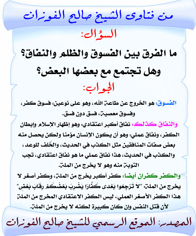 اضغط على الصورة لعرض أكبر. 

الإسم:	108.jpg 
مشاهدات:	1 
الحجم:	145.2 كيلوبايت 
الهوية:	201022